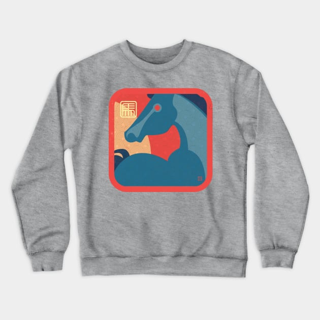 Chinese New Year-Year of the Horse Crewneck Sweatshirt by DanielLiamGill